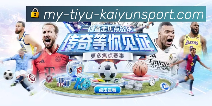 kaiyun.com团队风采