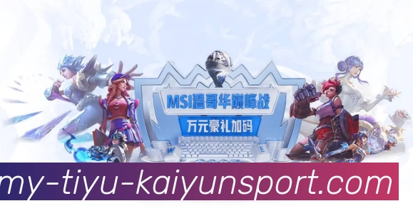 kaiyun.comAPP 封面图